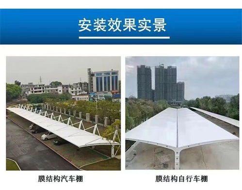 富陽區(qū)露天停車場棚 防曬防水 高強(qiáng)度膜材