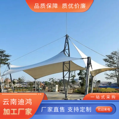 商業(yè)景區(qū)膜結(jié)構(gòu) 商業(yè)設(shè)施膜結(jié) 構(gòu) 景區(qū)廣場(chǎng)張拉膜棚工程 強(qiáng)度高 可定制 產(chǎn)品關(guān)鍵詞:膜結(jié)構(gòu)商業(yè)設(shè)施