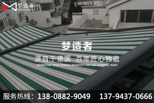 遮陽篷戶外雨篷遮陽供應商,電動車遮陽篷擋雨棚工程