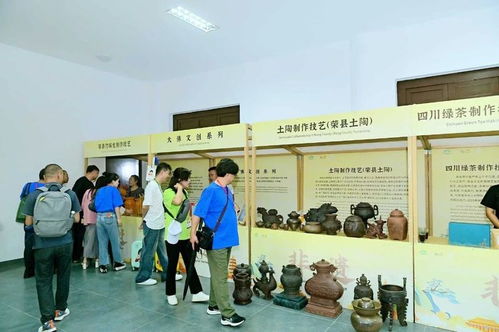 中國榮縣2024國際陶茶文化藝術活動周開幕式亮點紛呈，推動文化藝術交流新篇章