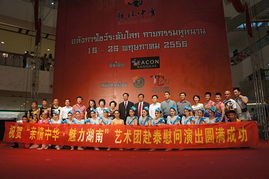 魅力瀟湘耀暹羅 湖南雜技泰國(guó)展演引熱潮，文化交流譜寫中泰友誼新篇